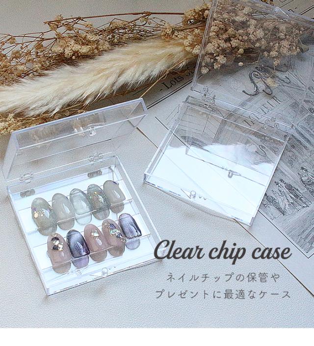 クリアチップケース商品説明