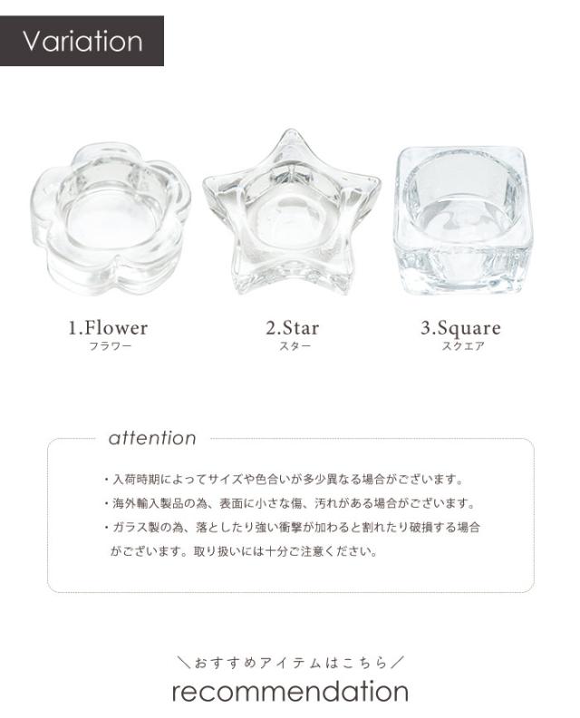 クリスタルダッペンディッシュバリエーション