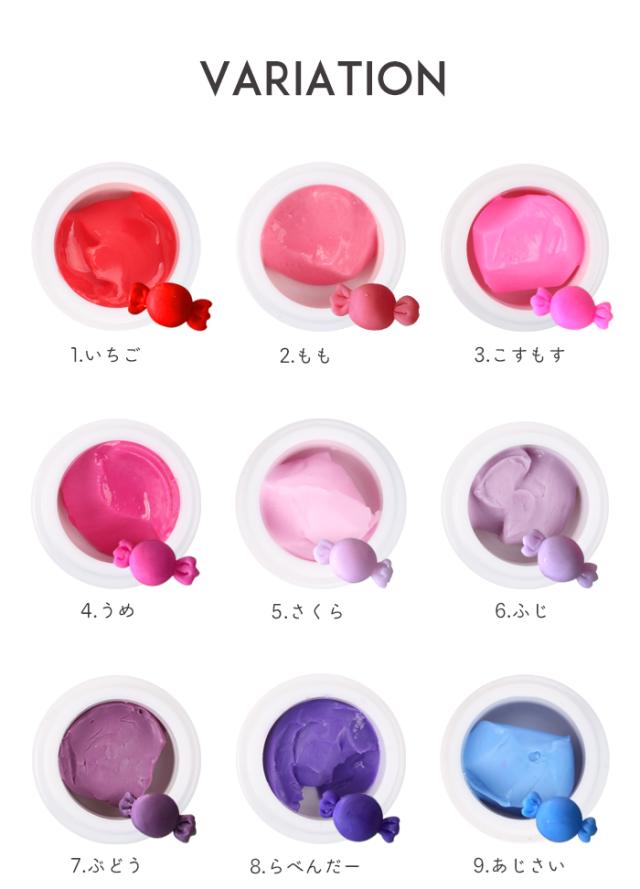 3Dgelバリエーション