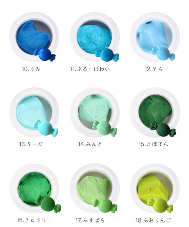 3Dgelバリエーション