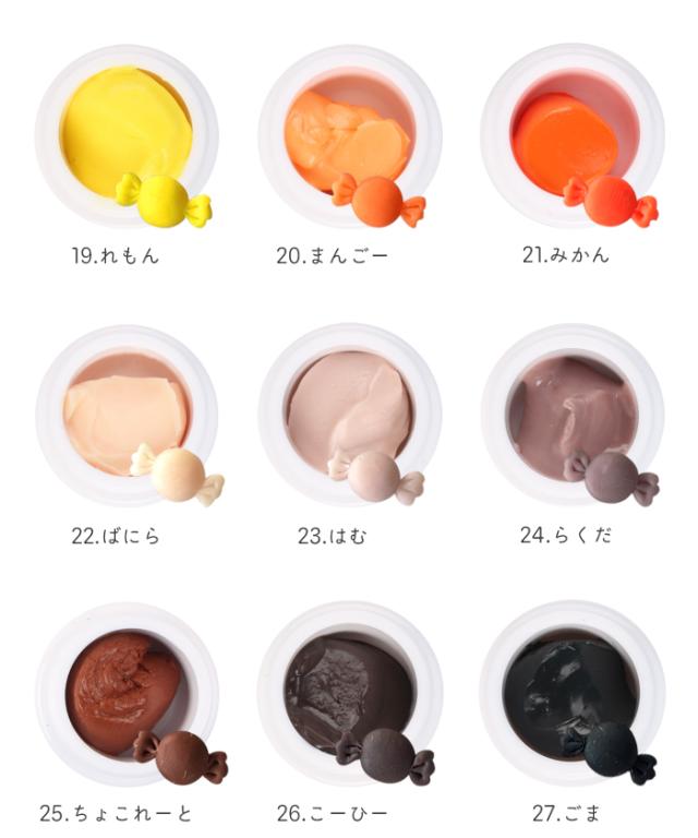 3Dgelバリエーション