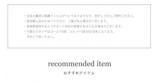 フルチップスタンド注意事項