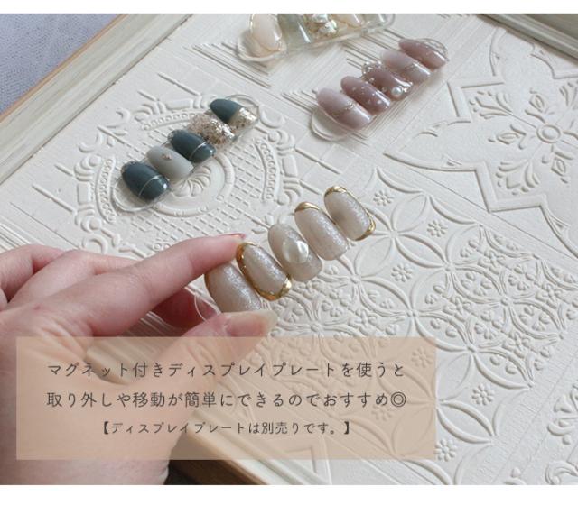 マグネットディスプレイボード商品説明