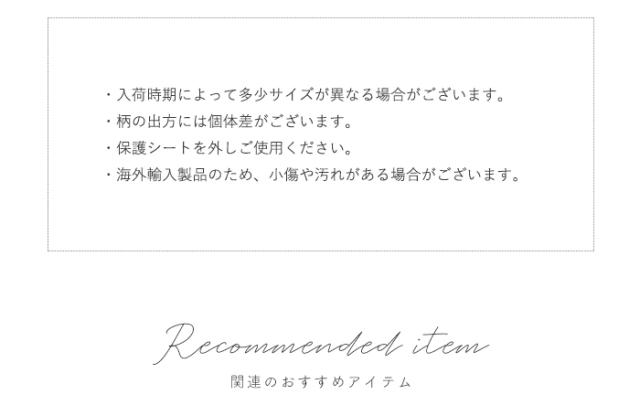 マグネットディスプレイボード注意事項