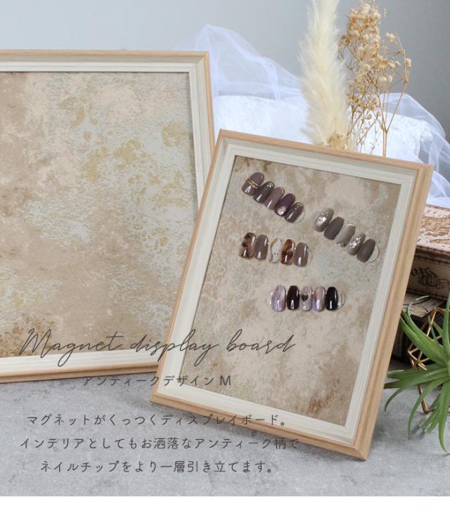 マグネットディスプレイボード商品説明