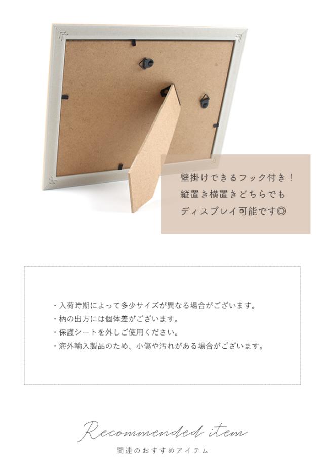 マグネットディスプレイボード注意事項