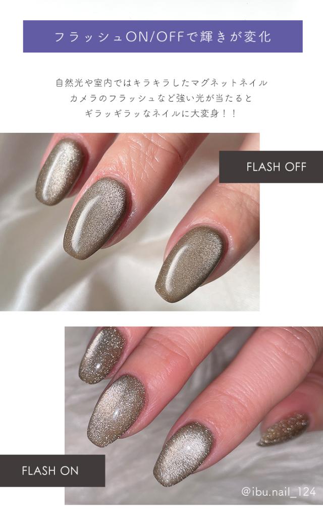 ギャラクシーマグネットジェル全色商品説明