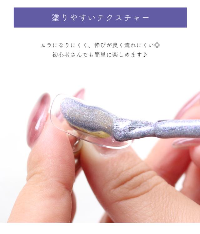 ギャラクシーマグネットジェル全色商品説明