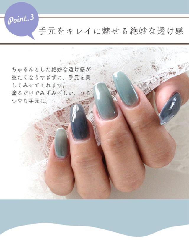 チアジェルポリッシュおすすめ5色セットポイント3