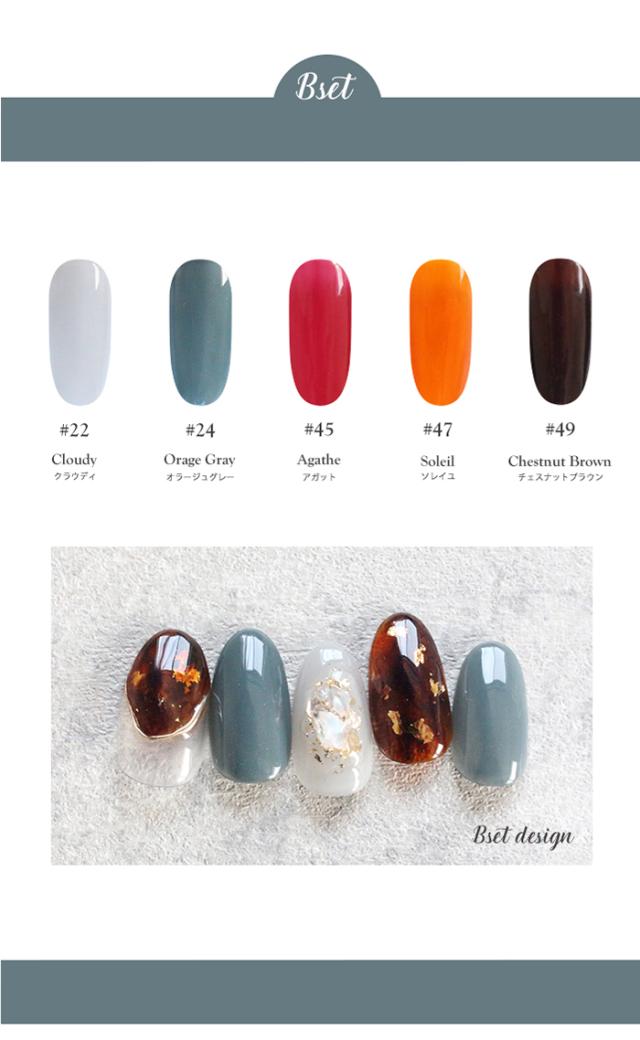 チアジェルポリッシュおすすめ5色セットバリエーション