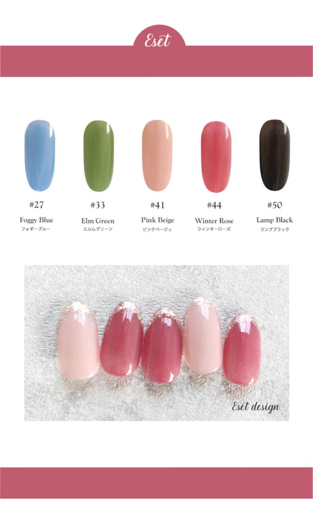 チアジェルポリッシュおすすめ5色セットバリエーション