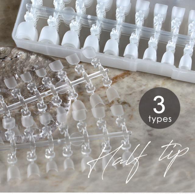 ハーフチップ商品説明