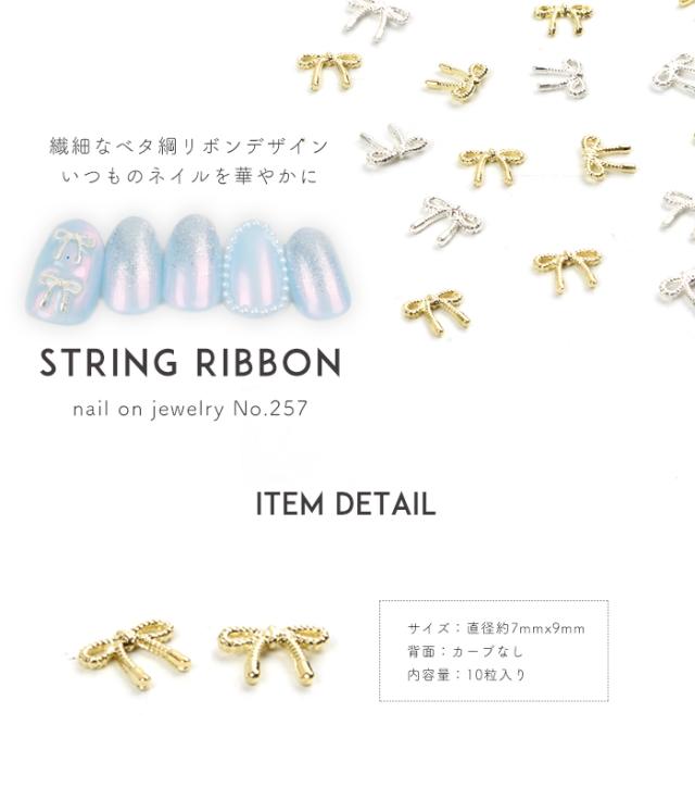 パールフラワー商品説明