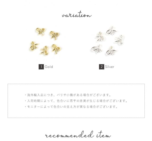 プチリボン商品説明