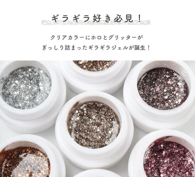 スパークリングジェル商品説明