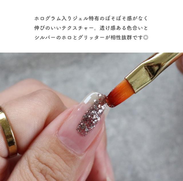 スパークリングジェル商品説明