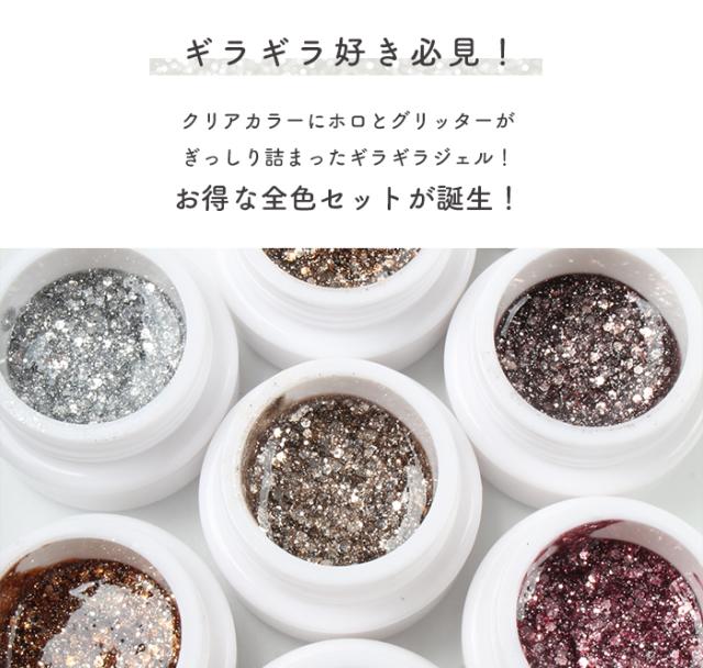 スパークリングジェル商品説明