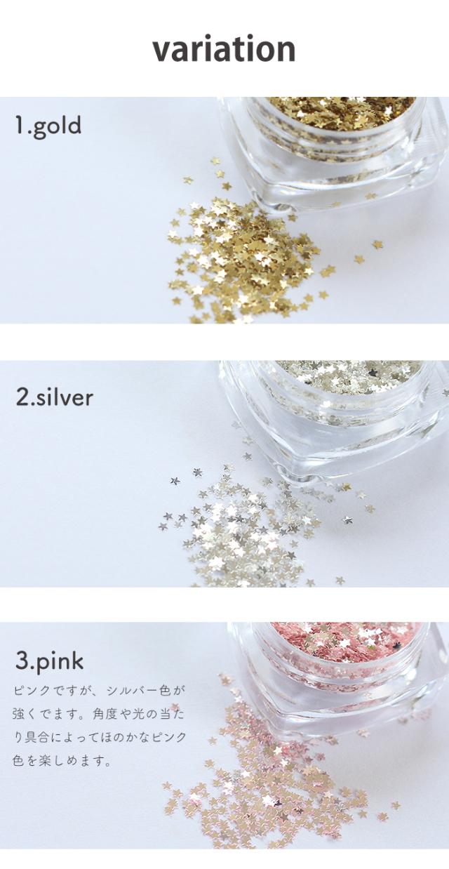 ミニスターホログラムバリエーション