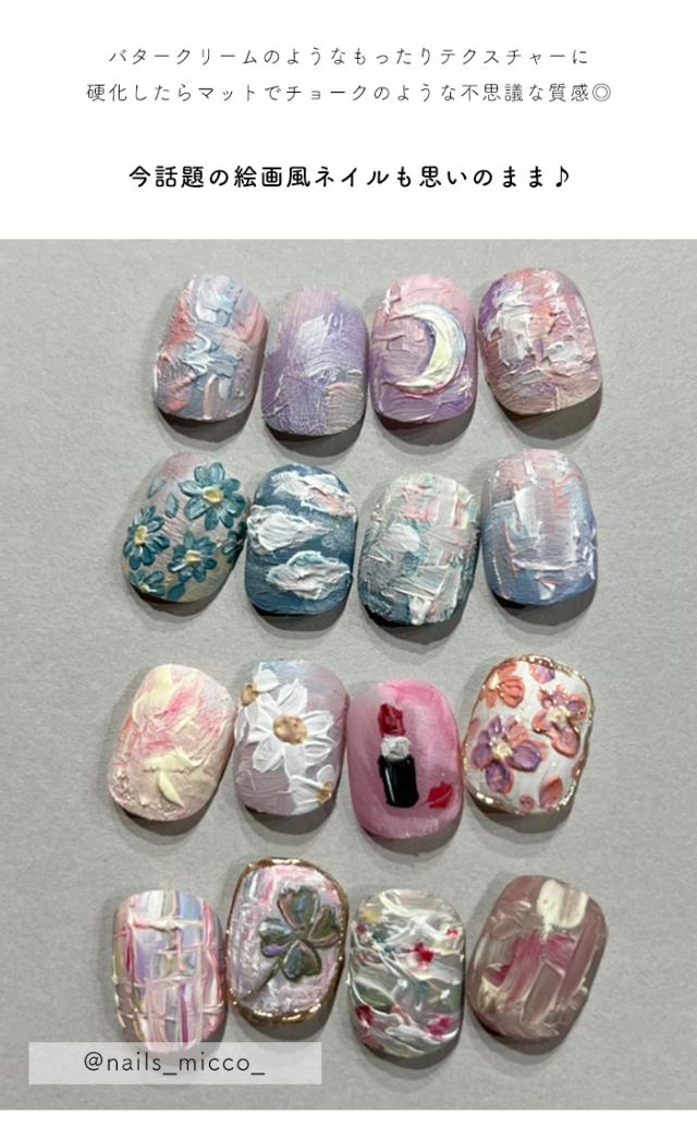 キャンバスジェルダーク商品説明