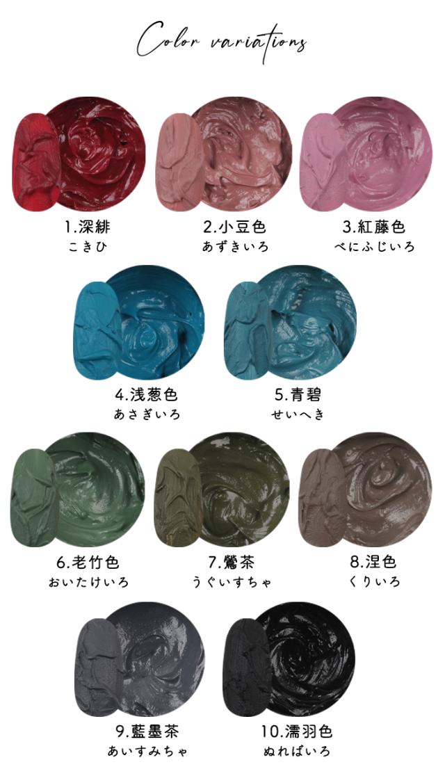 キャンバスジェルダークバリエーション