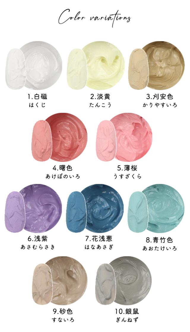 キャンバスパステルバリエーション