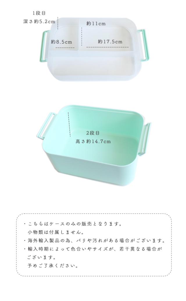 【スクエア型】ストレージボックスサイズ