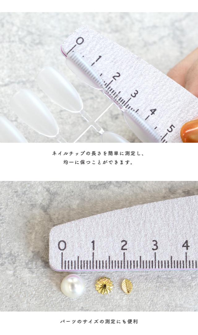 【目盛り付き】ホワイトネイルバッファー商品説明