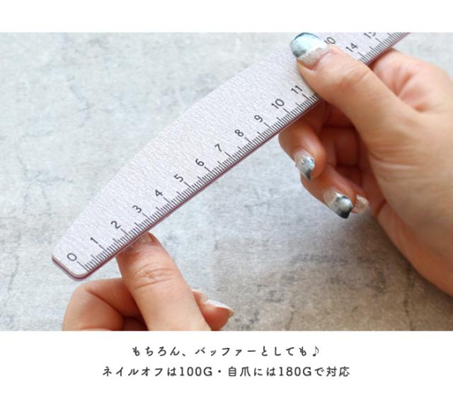 【目盛り付き】ホワイトネイルバッファー商品説明