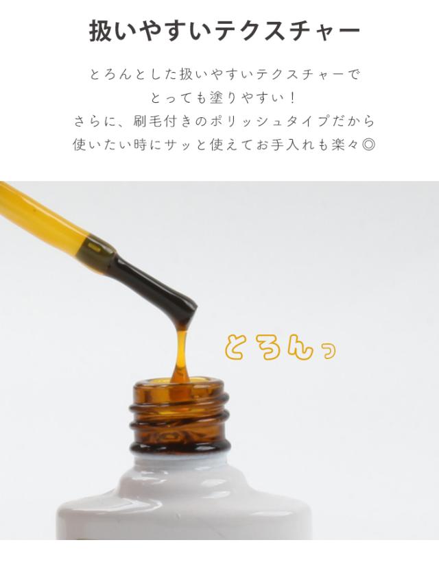 クリアドロップジェル商品説明