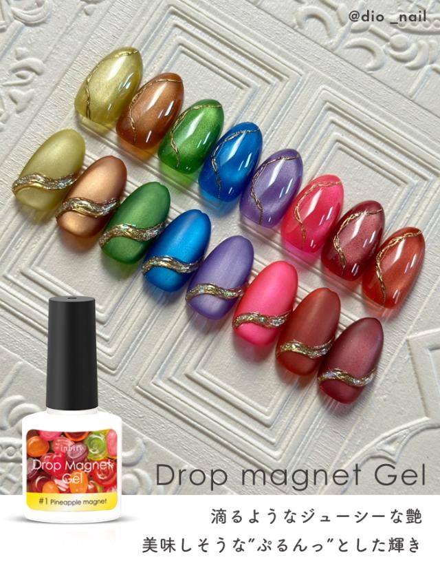 ドロップマグネットジェル商品説明