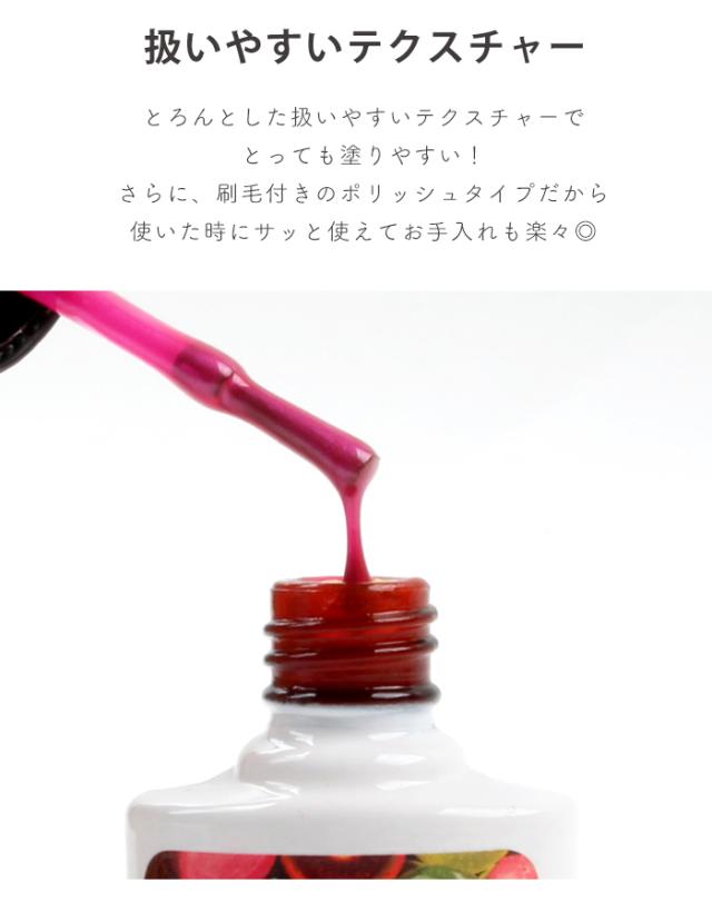 ドロップマグネットジェル全色セット商品説明