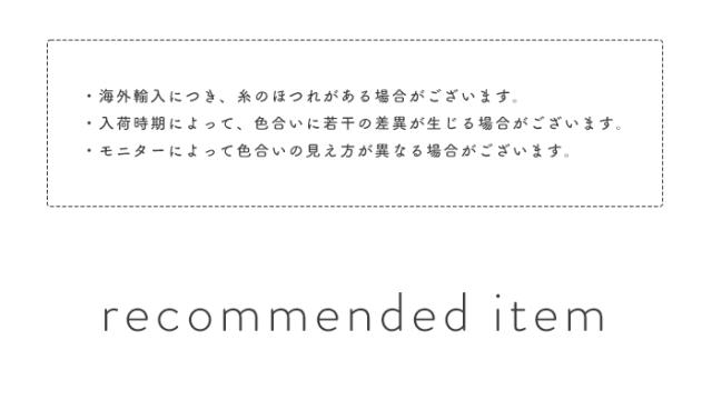 レースリボンパーツ商品説明