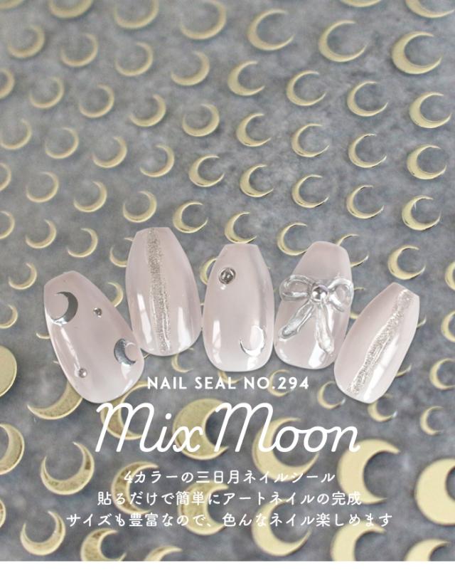 ミックスムーン 商品説明