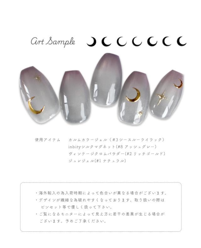 ミックスムーン ポイント1