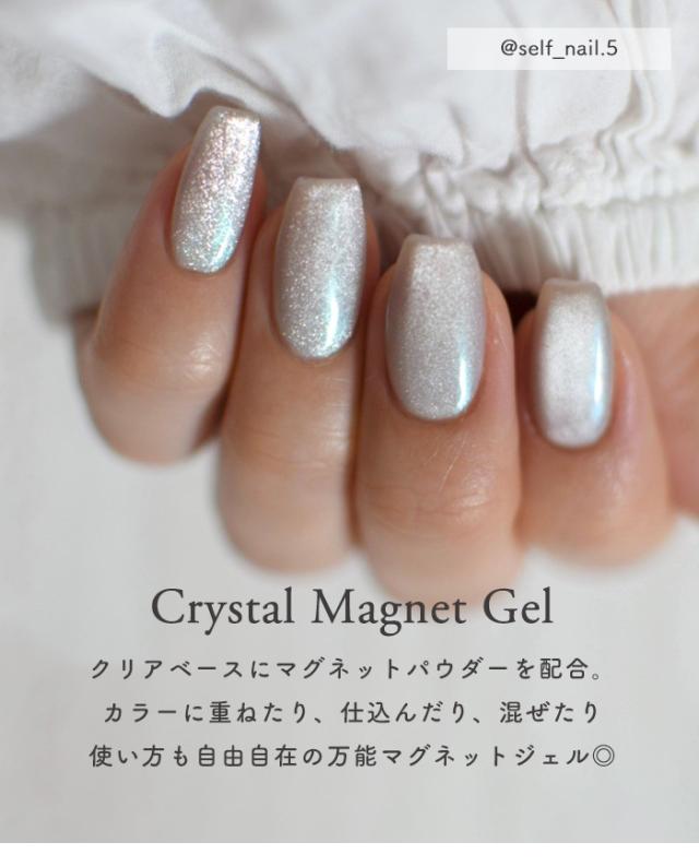 クリスタルマグネットジェル商品説明