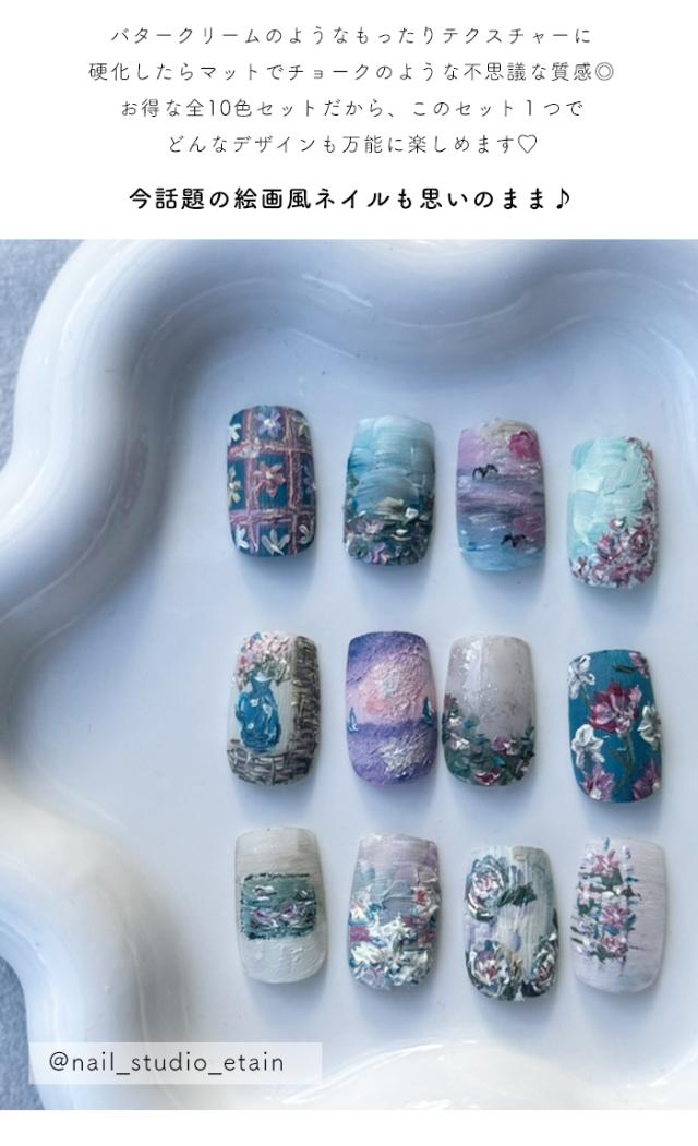 キャンバスパステル全色商品説明