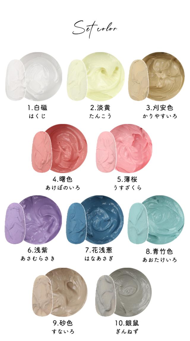 キャンバスパステル全色カラー