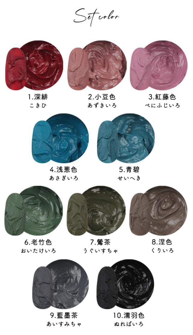 キャンバスダーク全色カラー