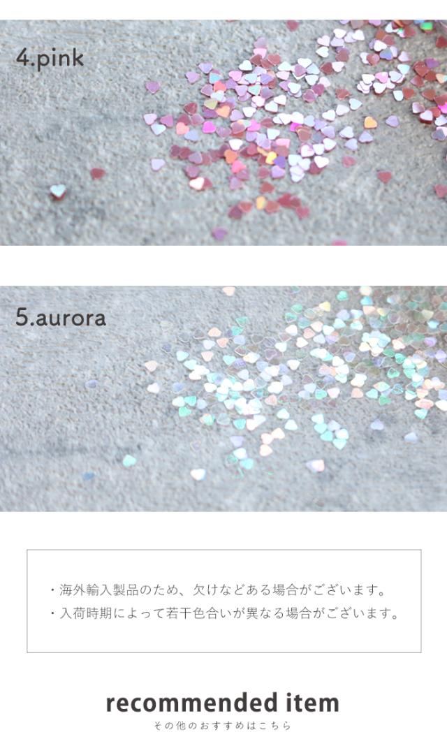 ミニハートホログラムバリエーション