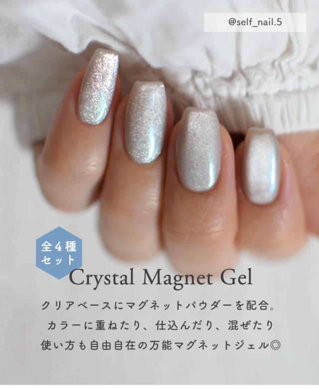クリスタルマグネットジェル商品説明