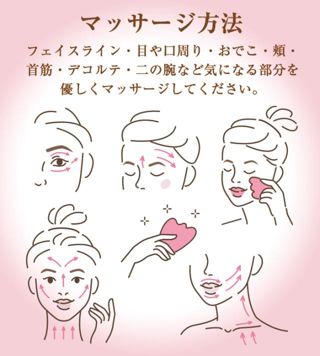 テラヘルツかっさでマッサージ