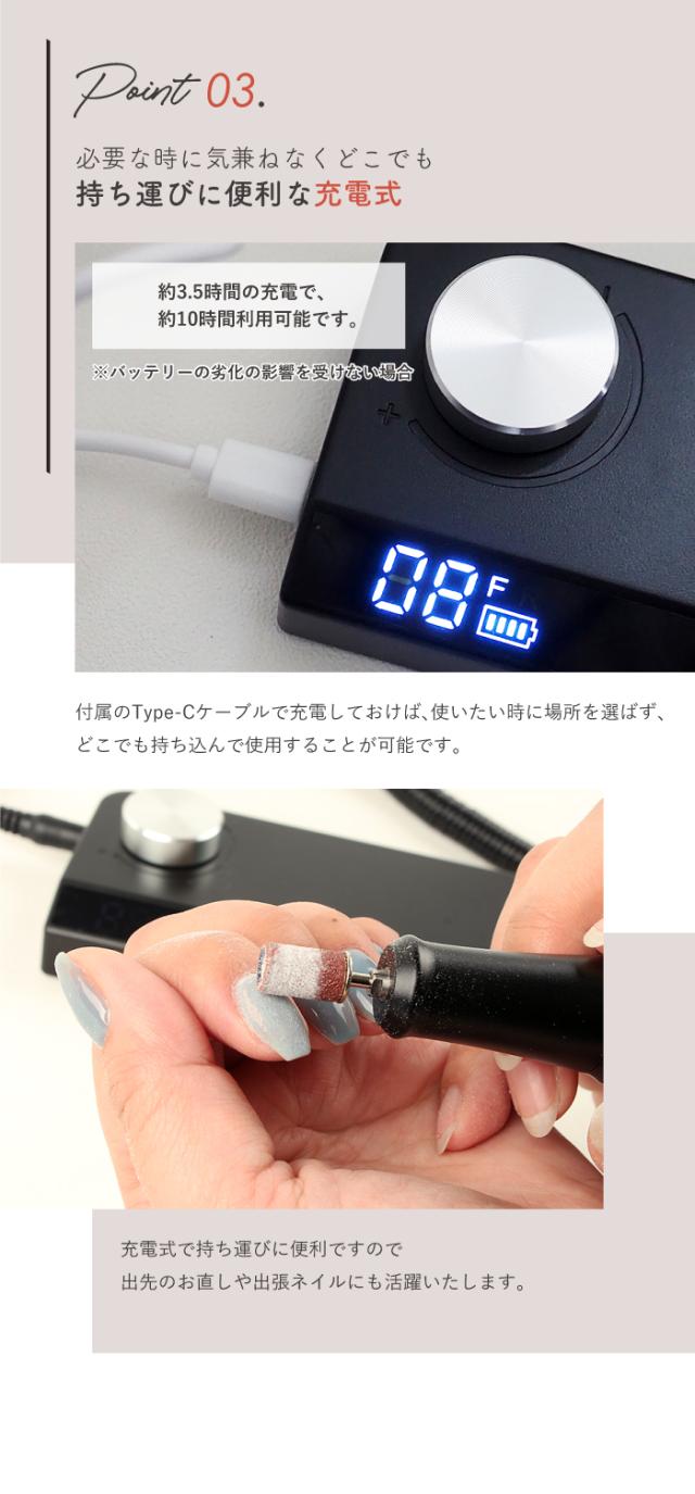 ポータブルネイルマシーンプロ商品説明