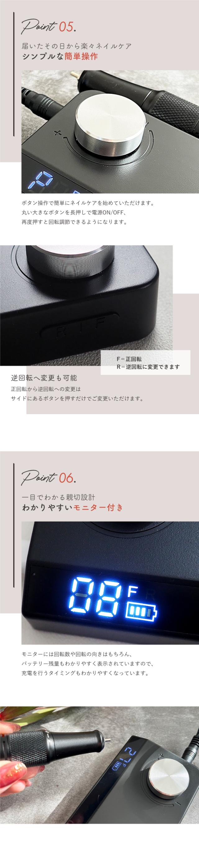 ポータブルネイルマシーンプロ商品説明