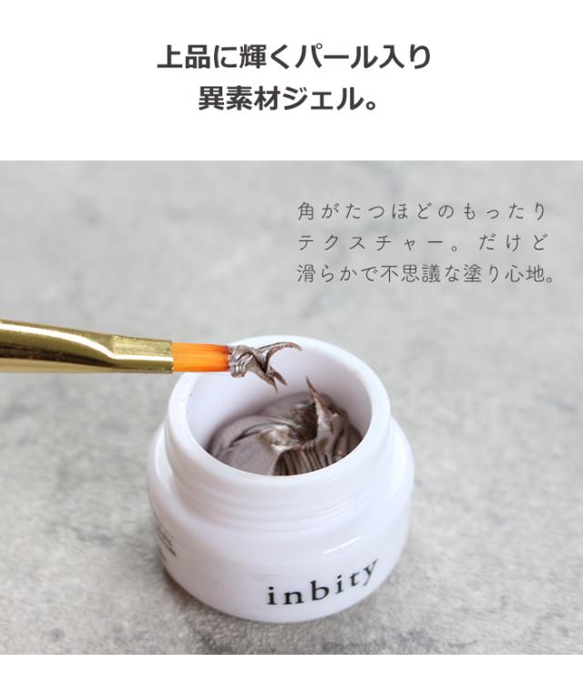 サテンクリーム商品説明