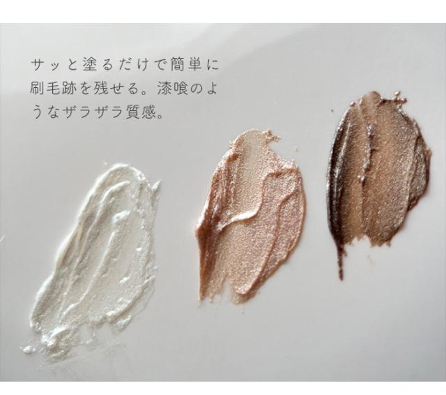 サテンクリーム商品説明