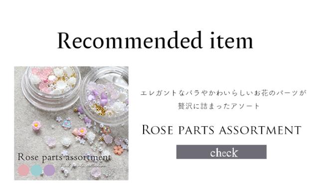 パールクリームパレット