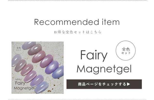 全色セット