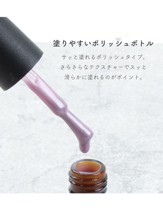 フェアリーマグネットジェル商品説明