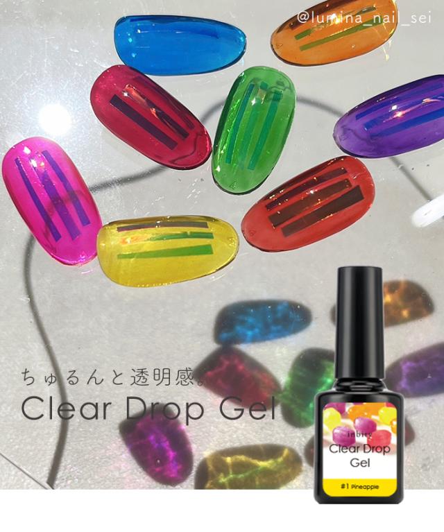 クリアドロップジェル商品説明
