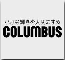 販売しているCOLUMBUSの商品一覧を見るにはこちらをクリック